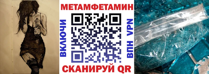 АМФ 97% Удачный