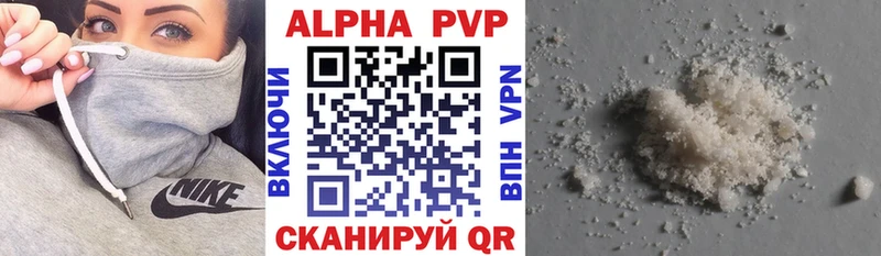 где можно купить наркотик  Удачный  blacksprut ТОР  APVP мука 