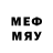 Метамфетамин витя Dmtr Vaskov
