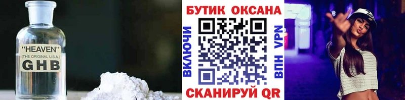 blacksprut сайт  Удачный  Бутират BDO 33%  сколько стоит 
