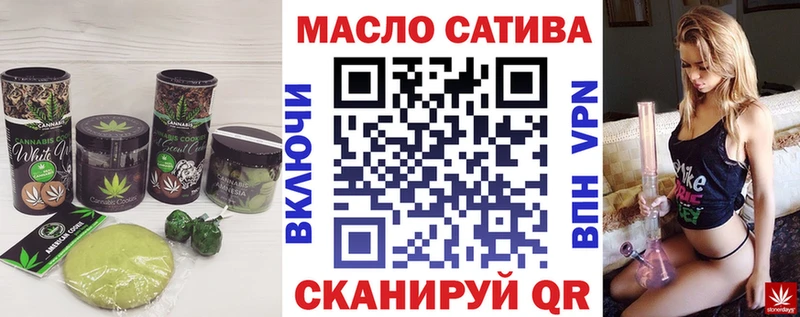 МЕГА ссылки  Удачный  Печенье с ТГК марихуана  купить наркотик 