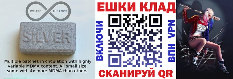 ЭКСТАЗИ TESLA  Удачный 