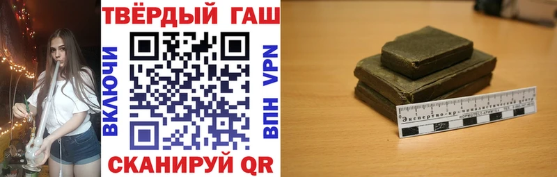 ГАШ 40% ТГК  кракен вход  Удачный 