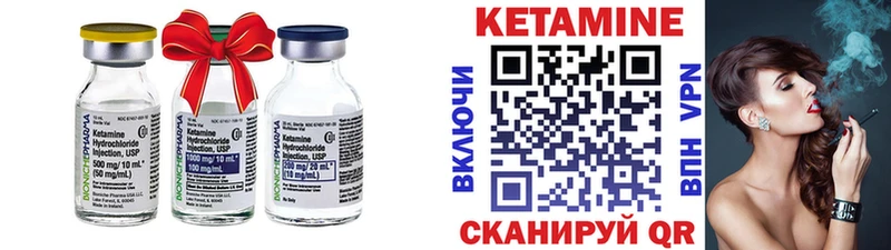 Кетамин VHQ  Удачный 