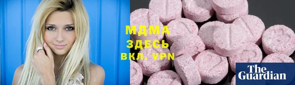 герыч Нея