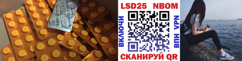 Лсд 25 экстази кислота  продажа наркотиков  Удачный 