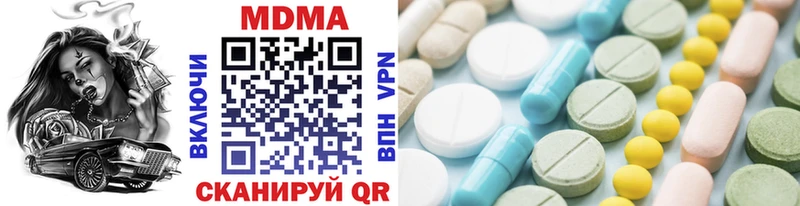 MDMA crystal  дарнет шоп  mega как войти  Удачный 