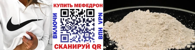 Меф 4 MMC  Удачный 