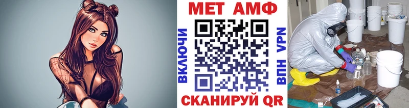 наркота Удачный мега ССЫЛКА Метамфетамин Methamphetamine